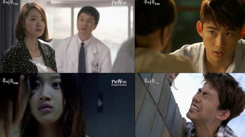 WHO ARE YOU - Season 1 Backdrop Blur