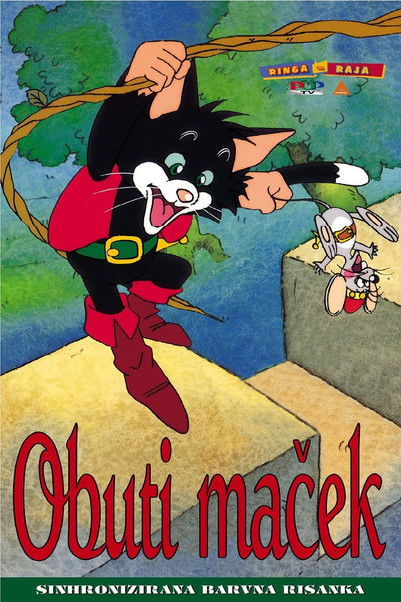 Escena 5 de 長靴をはいた猫の冒険