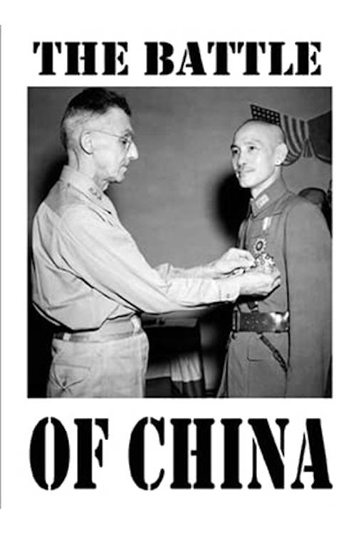 Why We Fight: The Battle of China (1944)