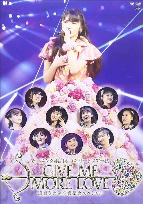 Morning Musume '14 Fall Concert Tour GIVE ME MORE LOVE ~Michishige Sayumi Graduation Commemoration Special~ 2015