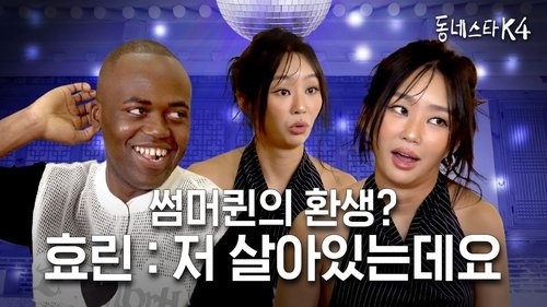 Image de l'épisode 20