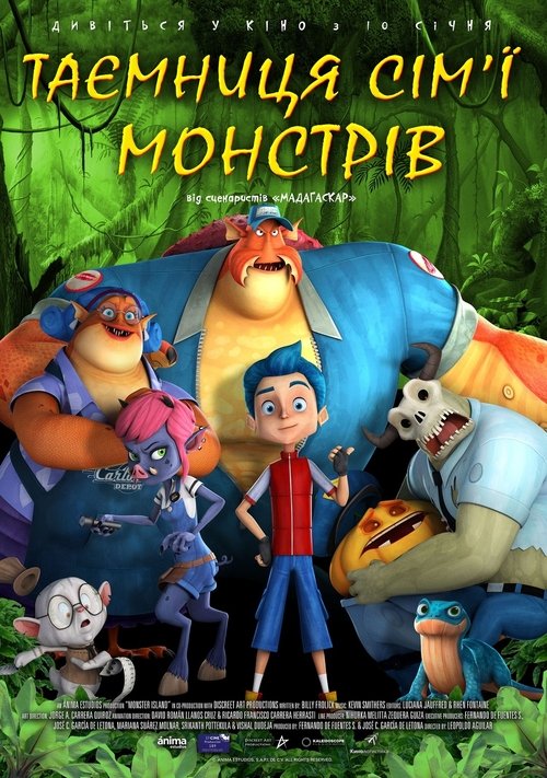 Таємниця сім'ї монстрів / Monster Island (2017) TMDB poster