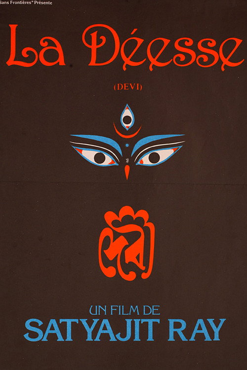 La Déesse