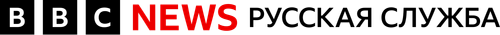 Logo BBC News Russian