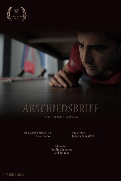 Abschiedsbrief 2016