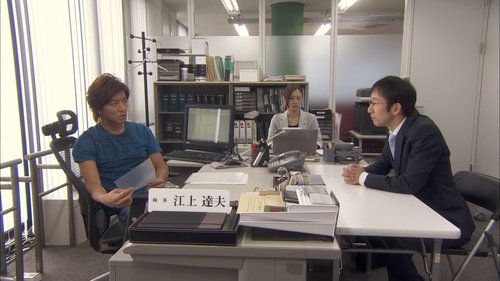 Épisode 10
