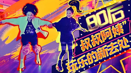 Episode 43