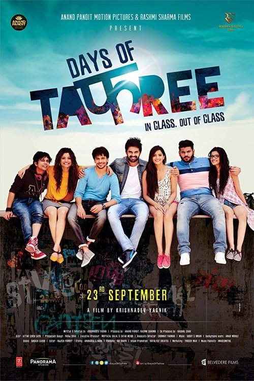 Days of Tafree movie poster player