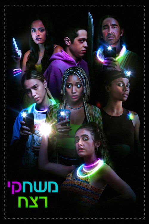 Bodies Bodies Bodies poster