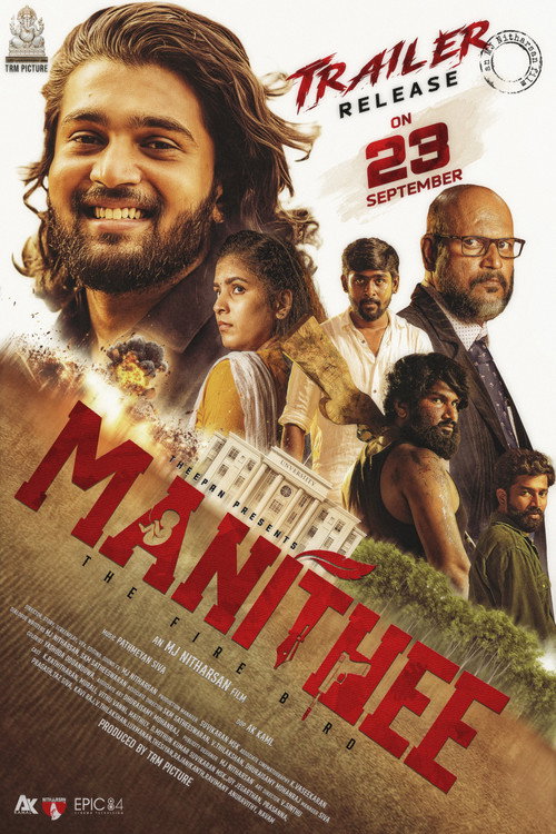 Manithee: the fire bird 포스터
