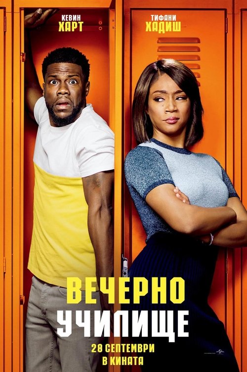 Posters