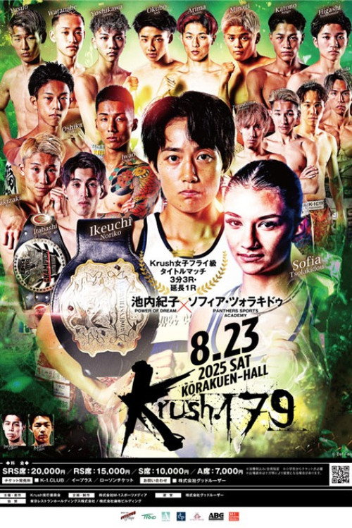 Krush 179