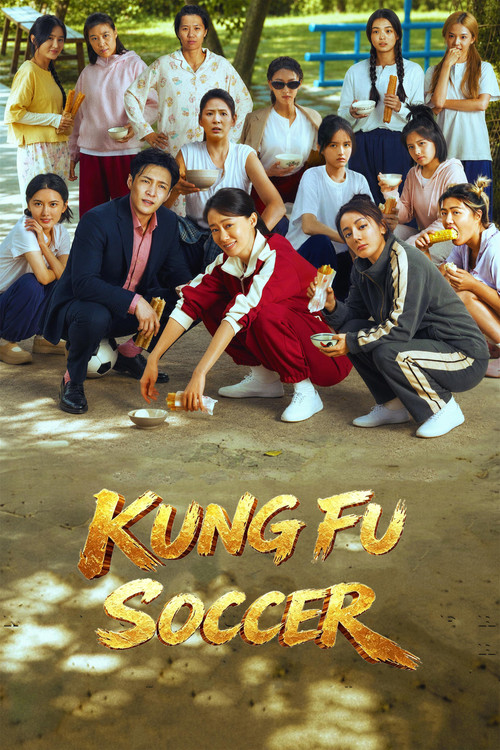 Watch Kung Fu Soccer free online movie