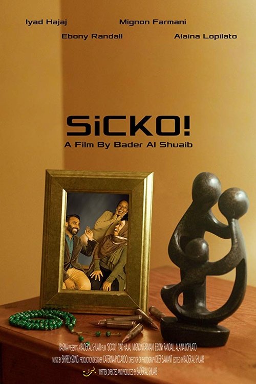 Sicko! movie poster player