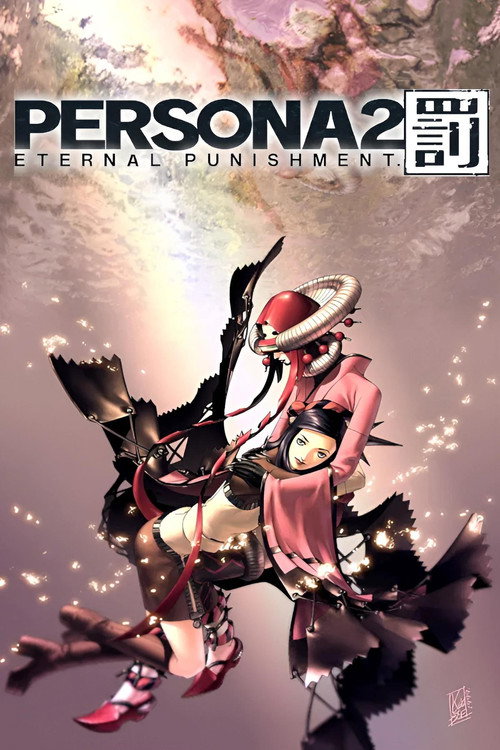 Persona 2: Another Self