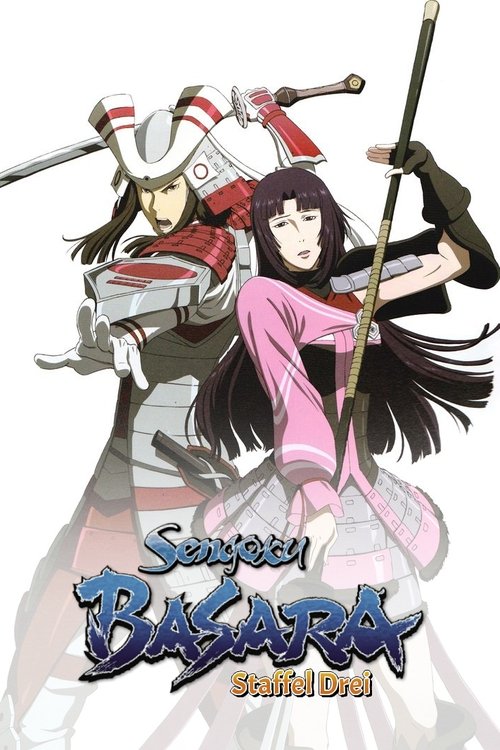 Where to stream Sengoku basara Season 3