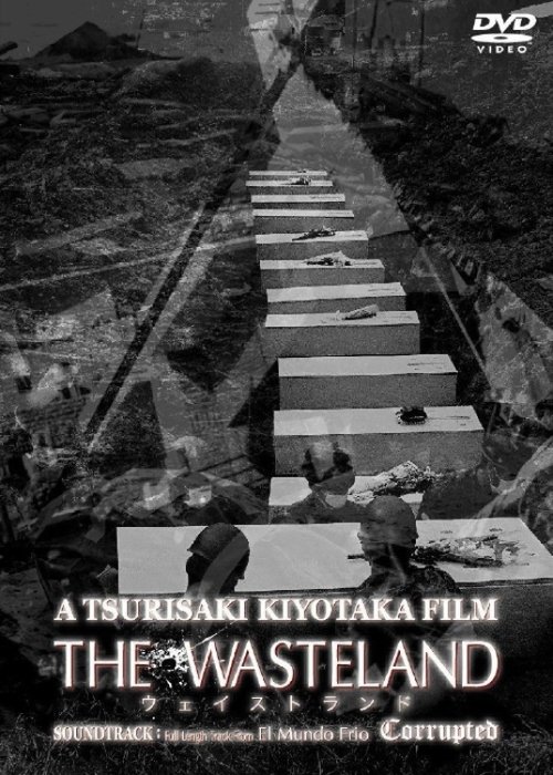 Japanese death photographer Tsurisaki Kiyotaka is back, with his own unique vision of our planet. The Wasteland is a look into the aftermath of war, religion, and other evil facets that aid in the destruction of Earth.