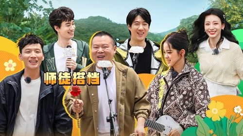 Image de l'épisode 8
