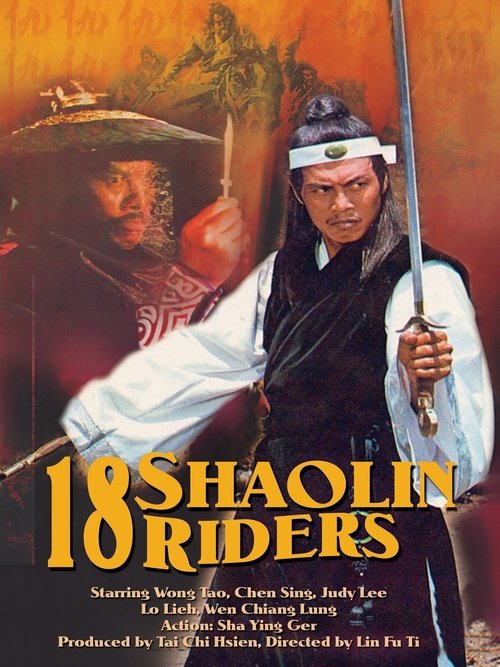 Poster 2