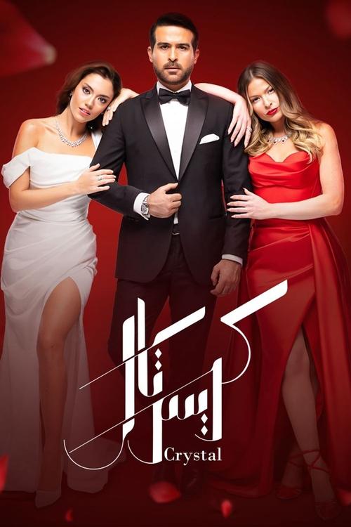 Escena 6 de كريستال