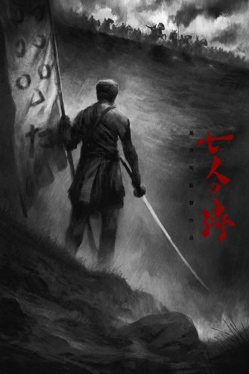 Seven Samurai