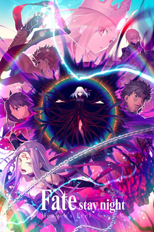 Fate/stay night: Heaven's Feel III. Spring Song poster