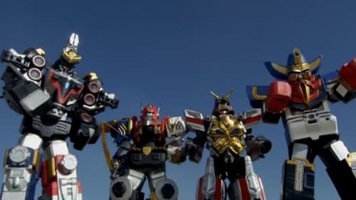 Poster della serie Tensou Sentai Goseiger