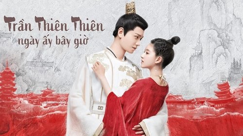 The Romance of Tiger and Rose
