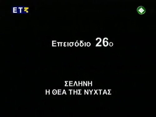 Episode 26
