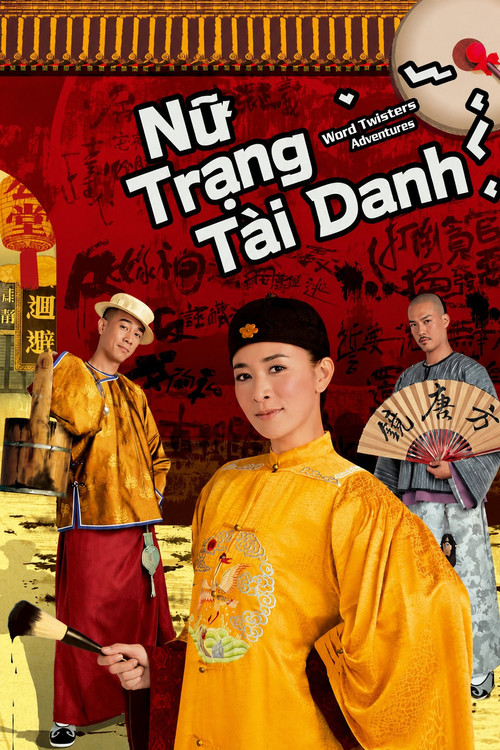 Nữ Trạng Tài Danh