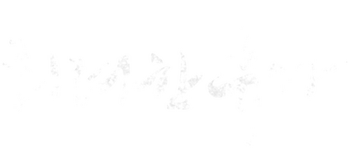 화려한 휴가