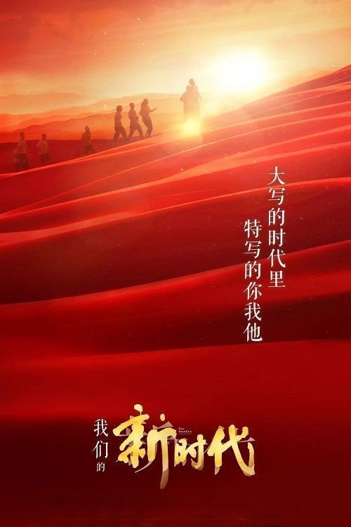 Season 1 (2022) - Season 1 poster and promotional image