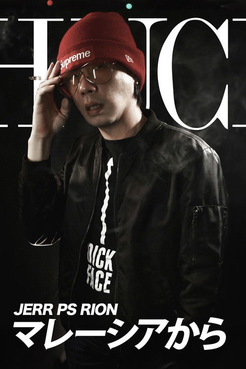 Foto de JERR PS RION