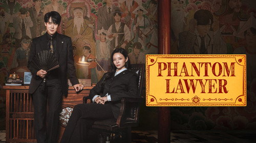 Phantom Lawyer