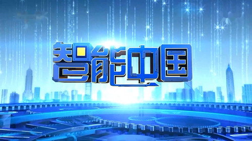 智能中国 - Season 1 Backdrop Blur