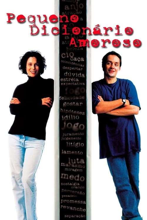 Pequeno Dicionário Amoroso (1997) poster