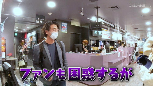 Episode 8 still