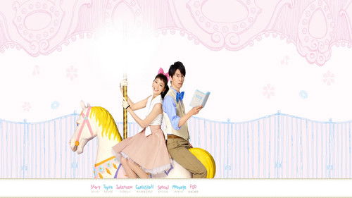 约会～恋爱究竟是什么呢～