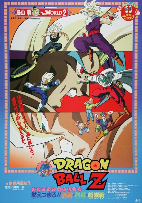 Posters