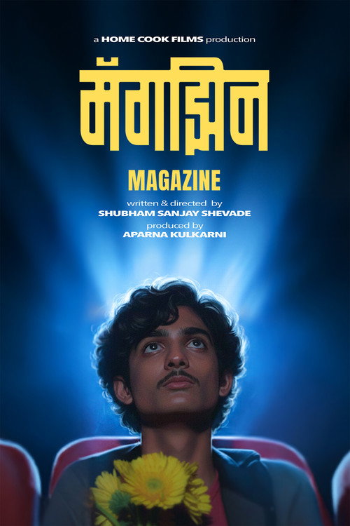 Magazine