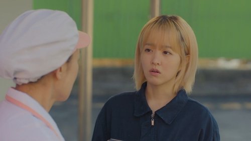 Uma Seul Desconhecida: 1×1