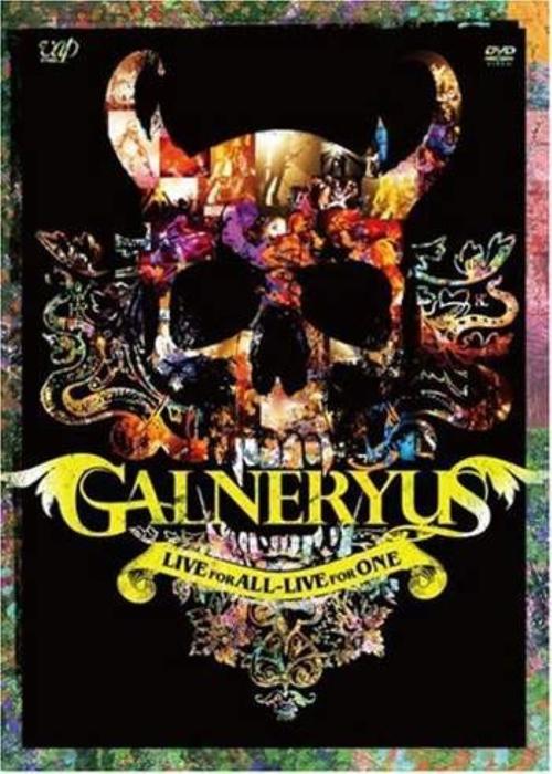 Galneryus - Live For All Live For One movie poster player
