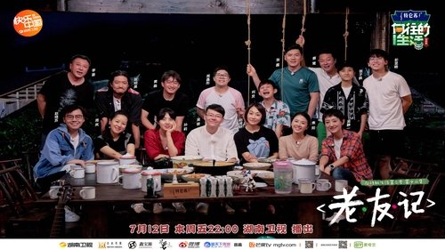 Épisode 12