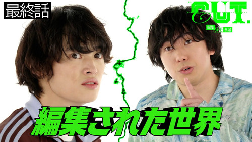 Folge 4