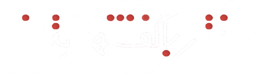 دختری با کفش‌های کتانی