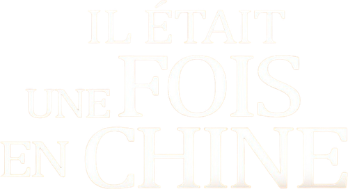 Il était une fois en Chine