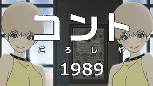 Épisode 2