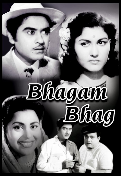 Bhagam Bhag movie poster player