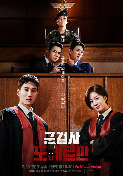 Poster (Koreanisch)