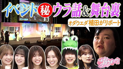 Episode 41